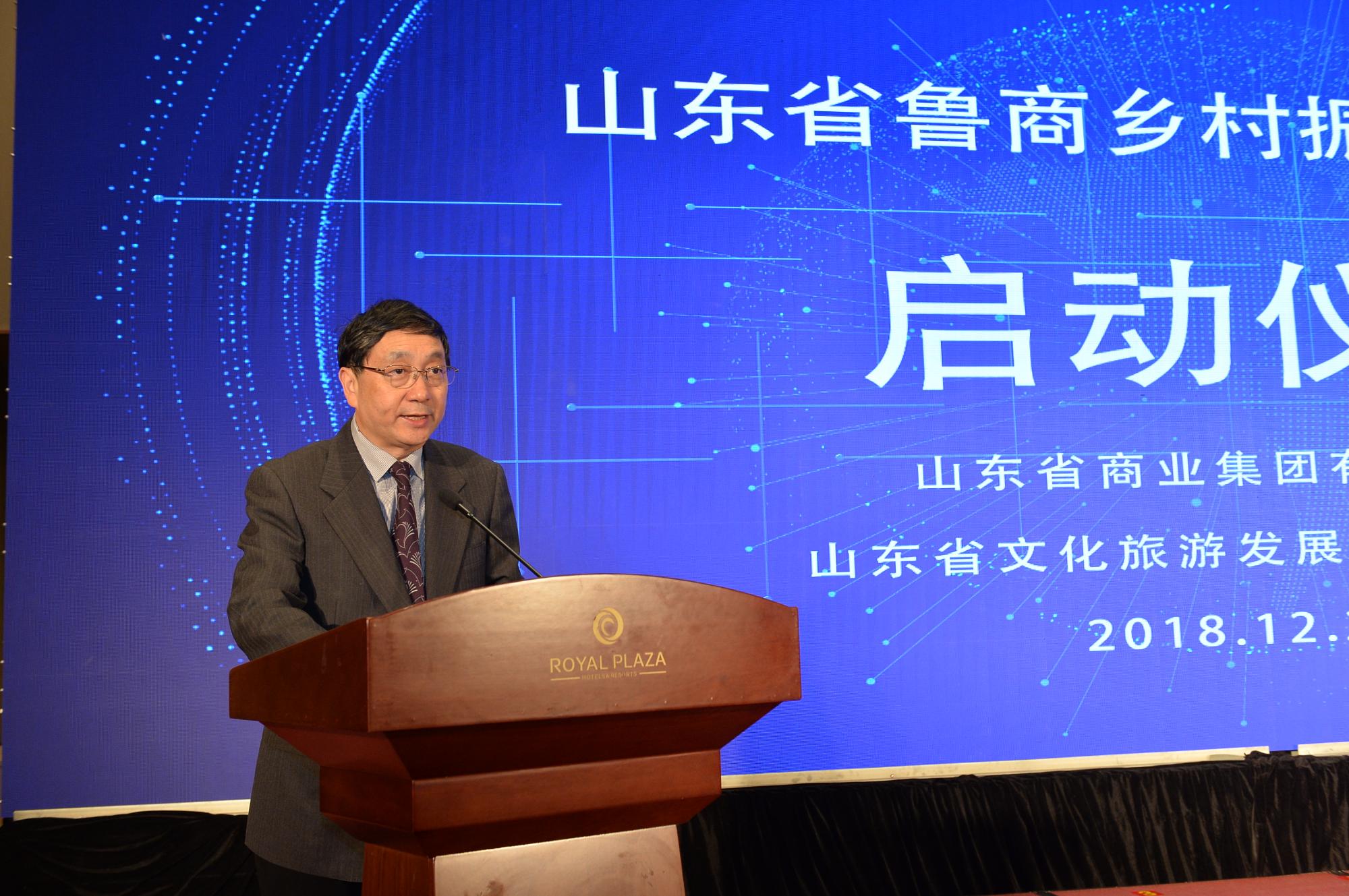 完美平台党委副书记、总经理凌沛学致辞