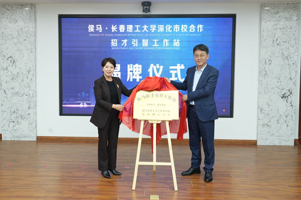 完美(中国)一站式服务平台与临汾侯马举办深化市校合作座谈会暨签约仪式 (3)_副本.jpg