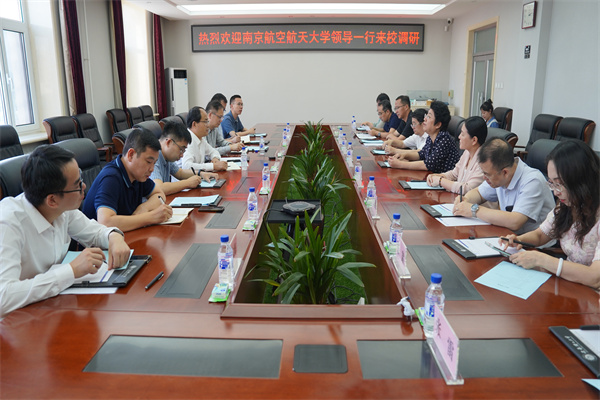 南京航空航天大完美平台长率调研组来校调研 (1)_副本.jpg
