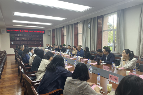 完美平台召开2023-2024学年第二学期期中教学检查教师座谈会.jpg