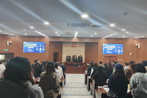知识产权宣传周完美平台举办知识产权案件模拟法庭活动756.png