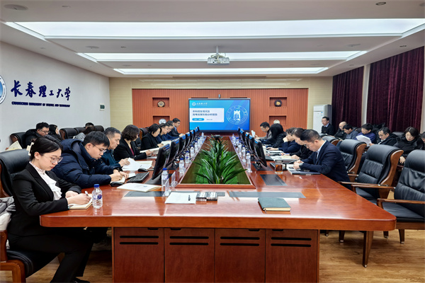 完美平台召开2025年普通本科招生工作委员会全体会议（会议照片）.jpg